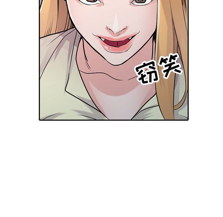 寄生姐妹第54话