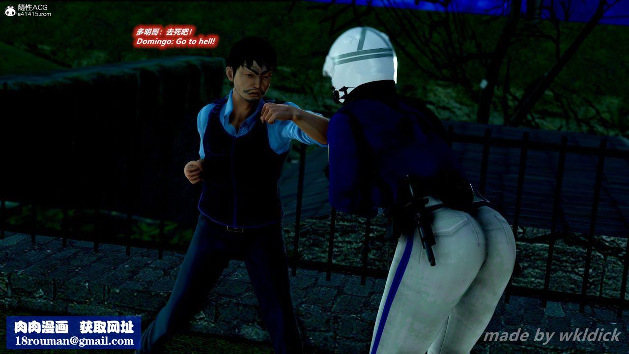 [3D]緝毒女特警小隊第04話