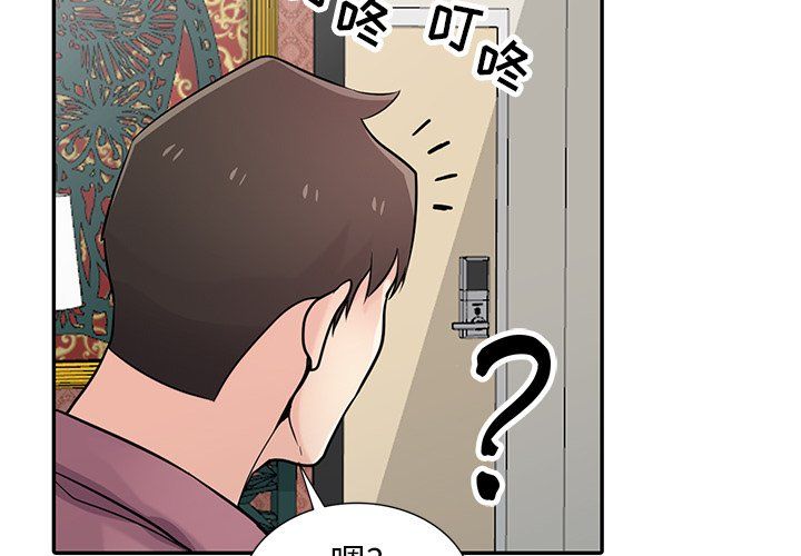 寄生姐妹第55话