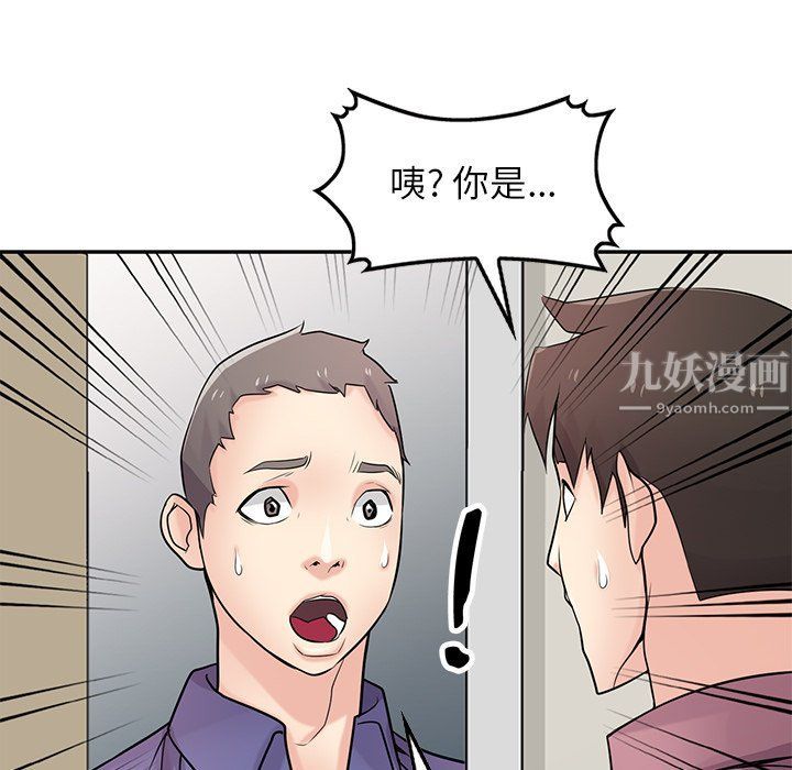 寄生姐妹第55话