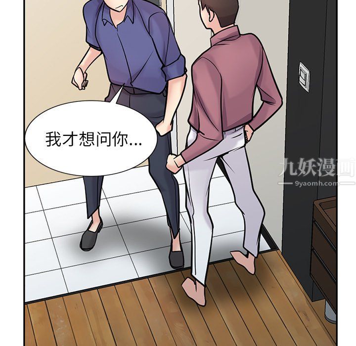 寄生姐妹第55话