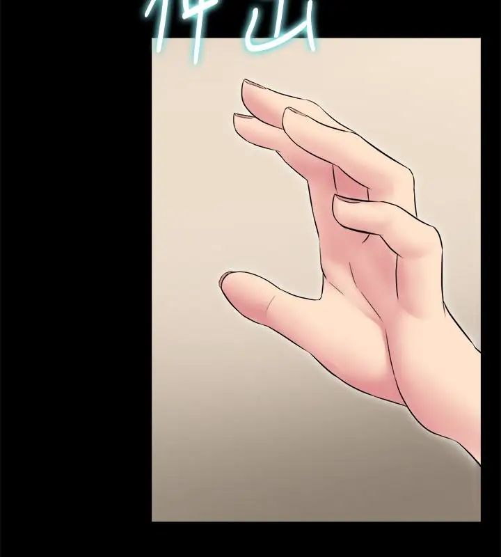 與前妻同居第9話-用身體展現誠意的菜鳥主播