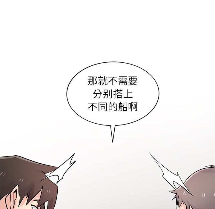 寄生姐妹第55話