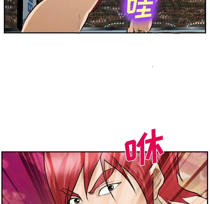 爱情契约第65章