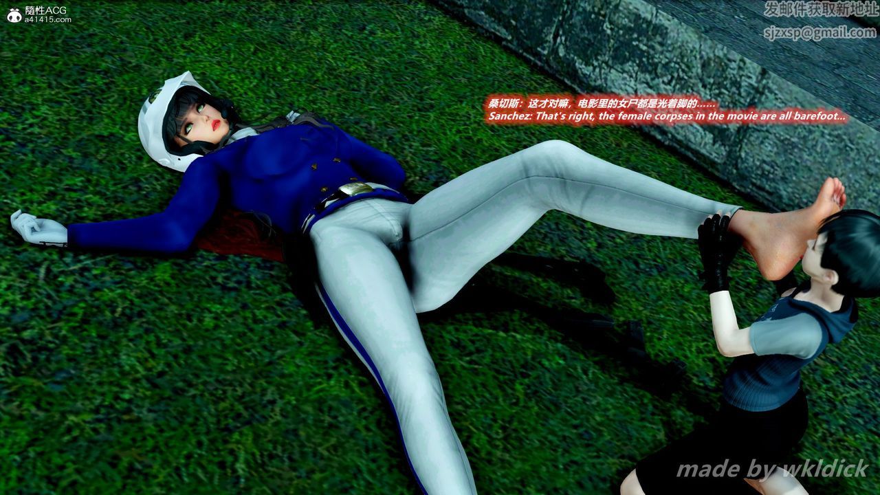 [3D]緝毒女特警小隊第05話