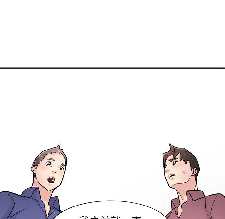 寄生姐妹第55话