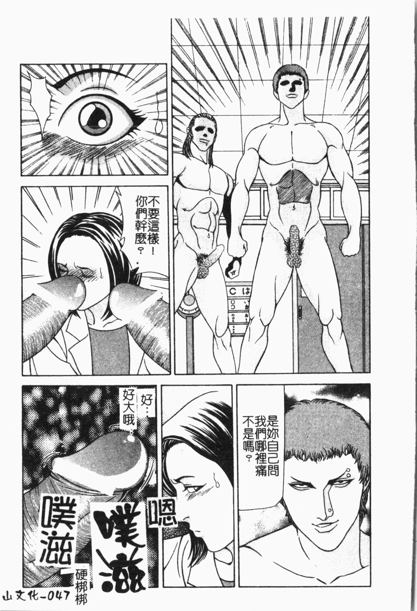 [アンソロジー]姦体诊书[中文][アンソロジー]姦体诊书[中文]