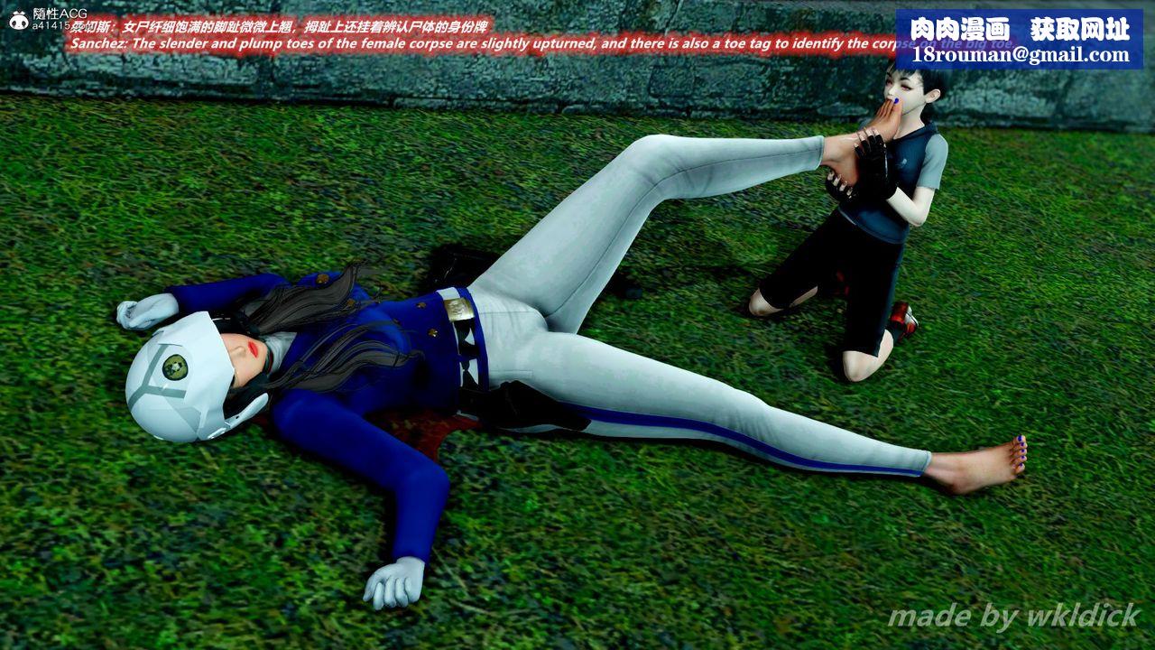 [3D]缉毒女特警小队第05话