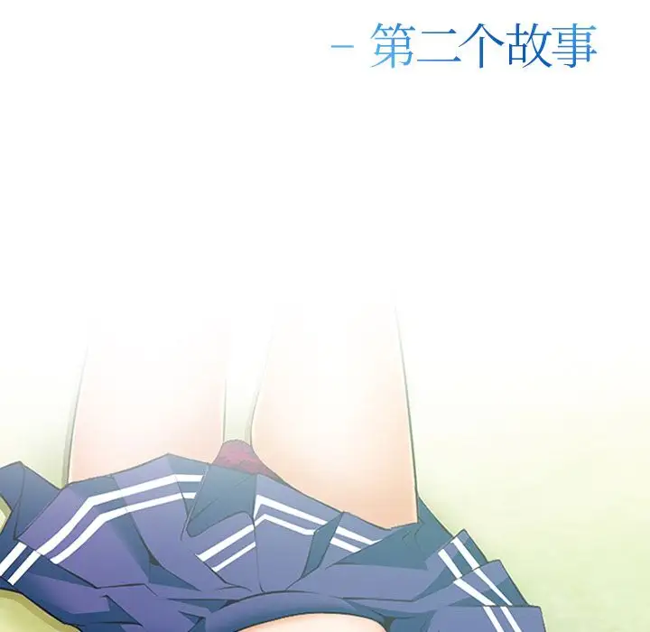 爱情契约第65章