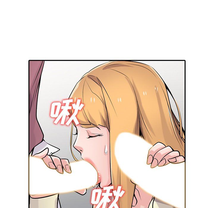 寄生姐妹第55話