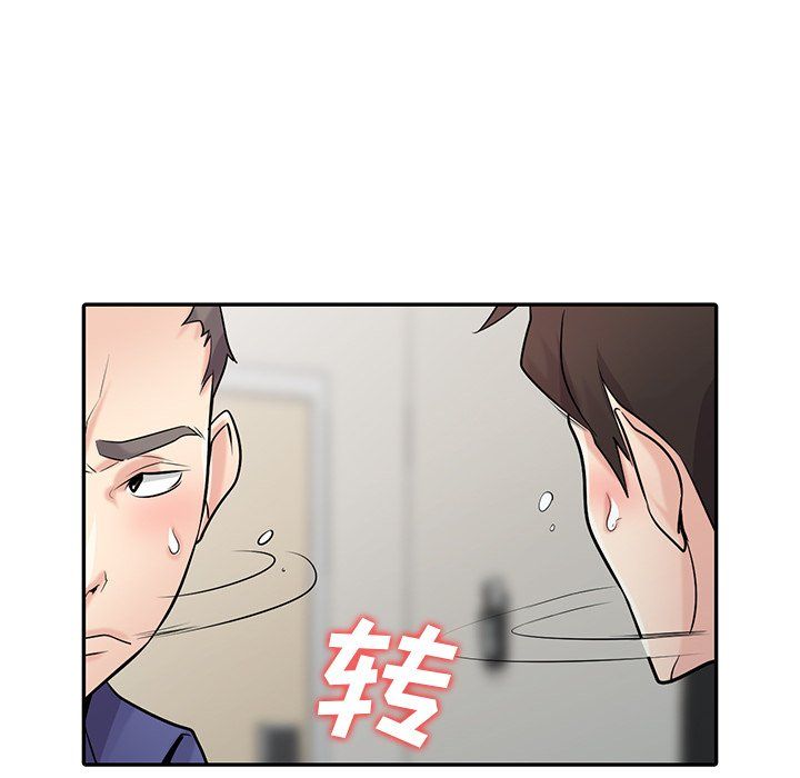 寄生姐妹第55话