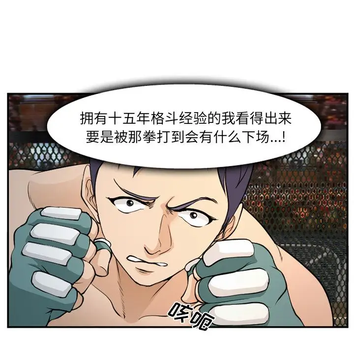 爱情契约第65章