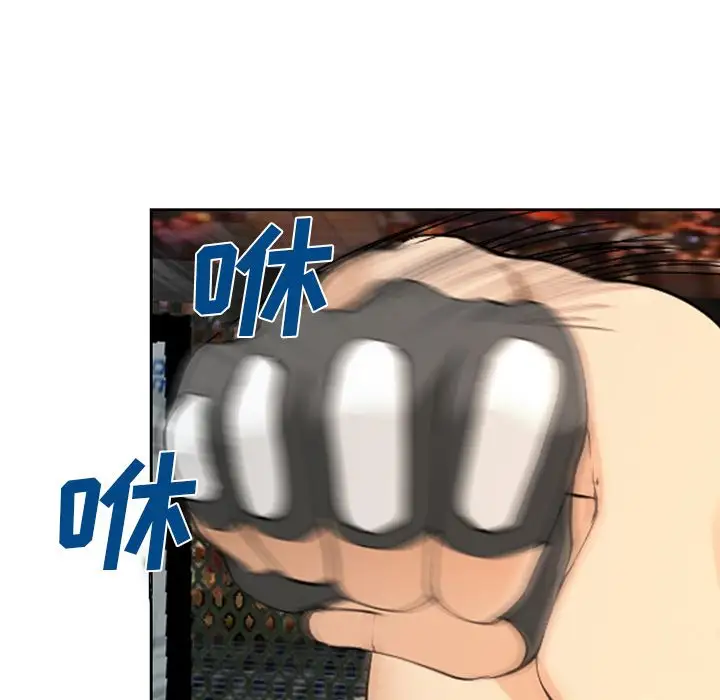 爱情契约第65章