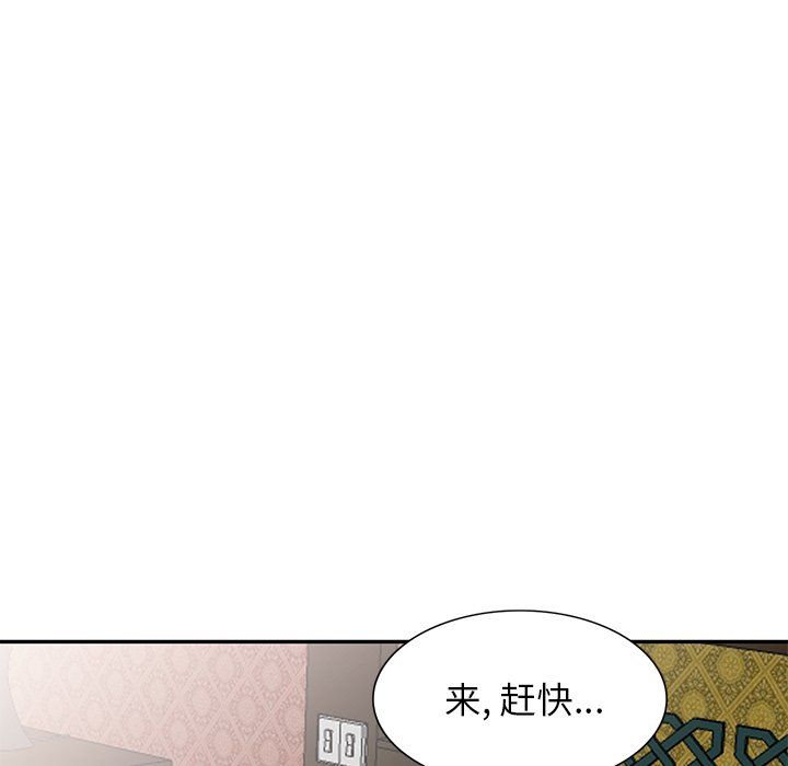 寄生姐妹第55话