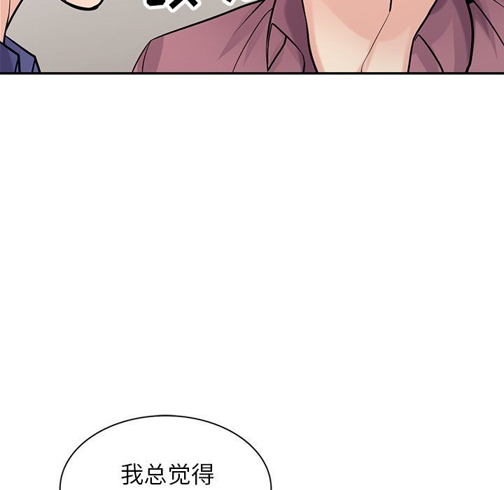 寄生姐妹第55话