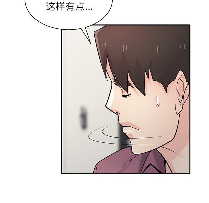 寄生姐妹第55话