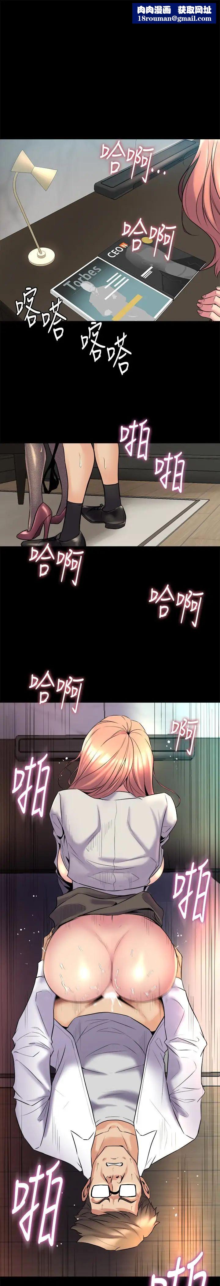 与前妻同居第10话-她的独门夹紧秘招