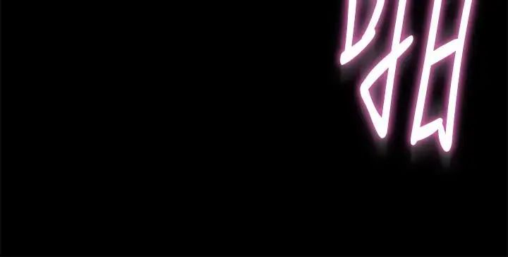 與前妻同居第10話-她的獨門夾緊秘招