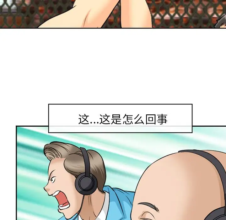 爱情契约第65章