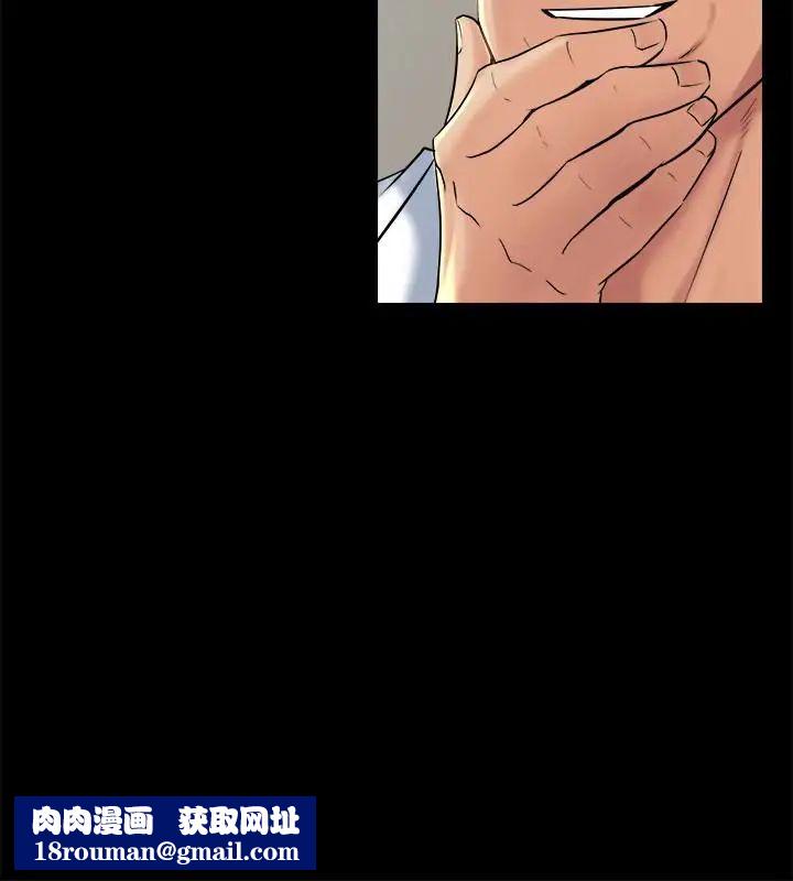 与前妻同居第10话-她的独门夹紧秘招