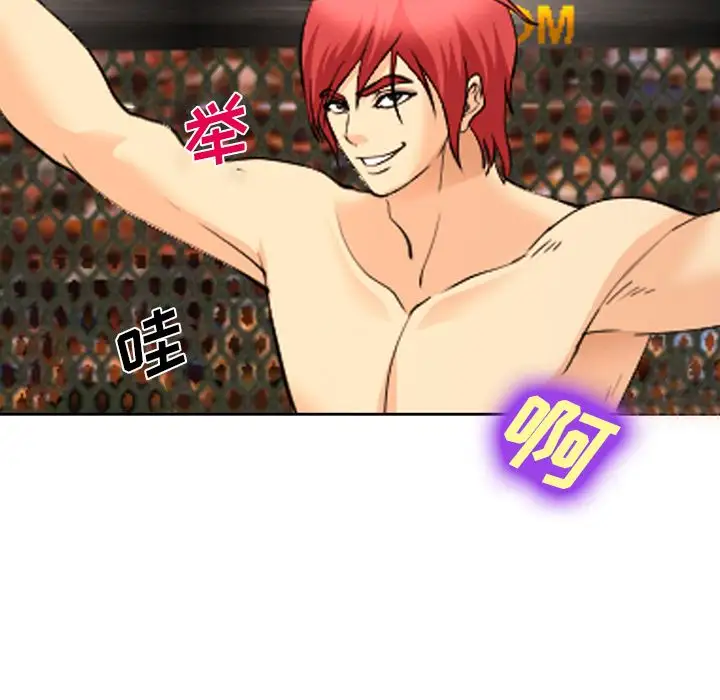 与前妻同居第10话-她的独门夹紧秘招