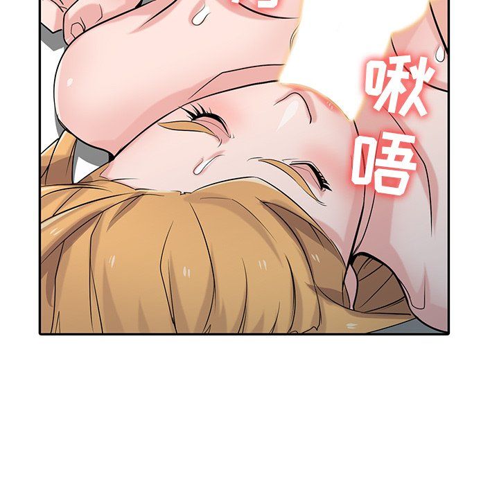 寄生姐妹第55话