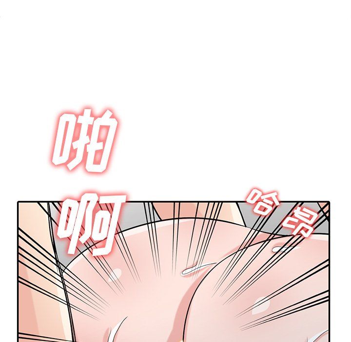 寄生姐妹第55話