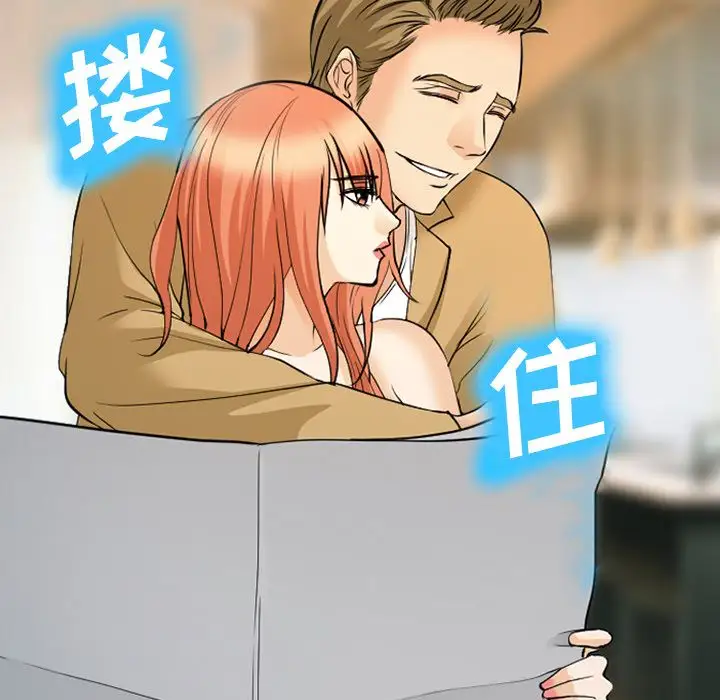 爱情契约第65章