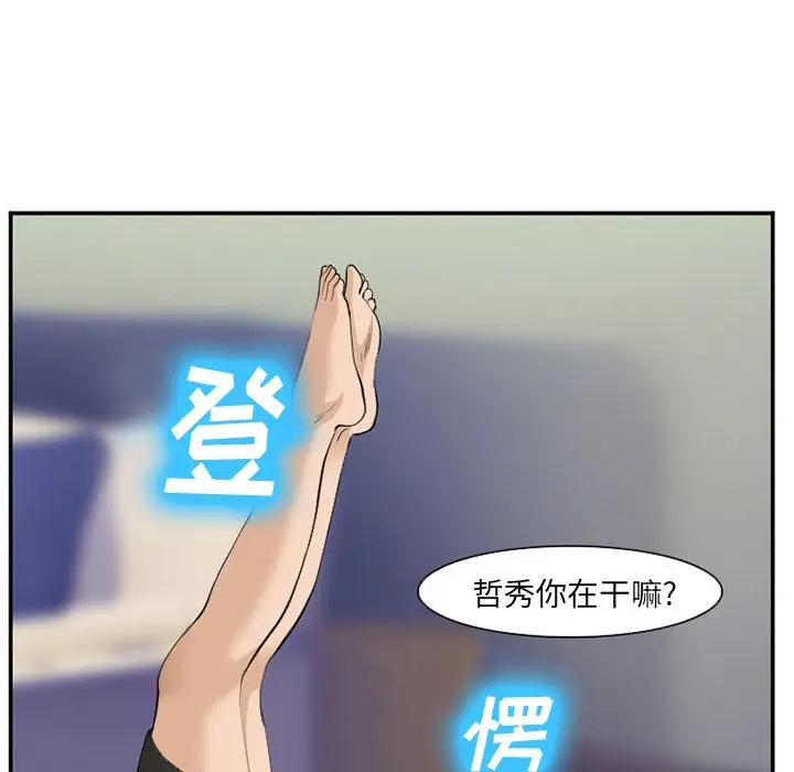 爱情契约第65章