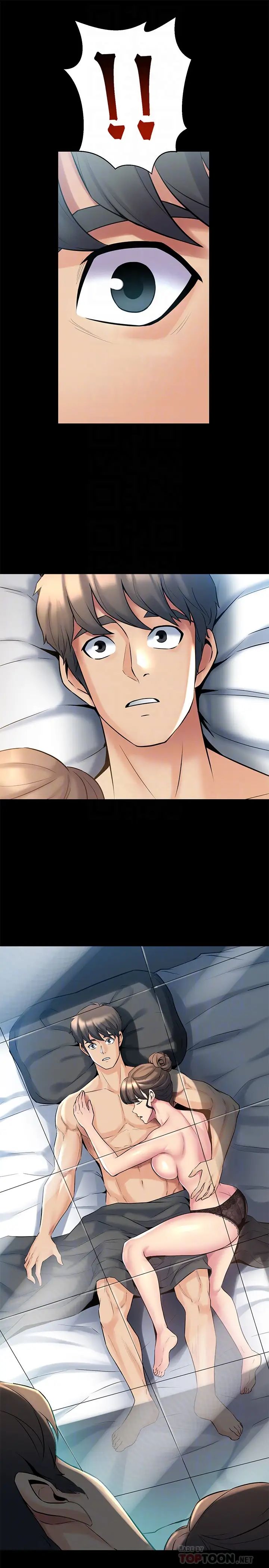 与前妻同居第11话-某天晚上,两个女人的不同反应