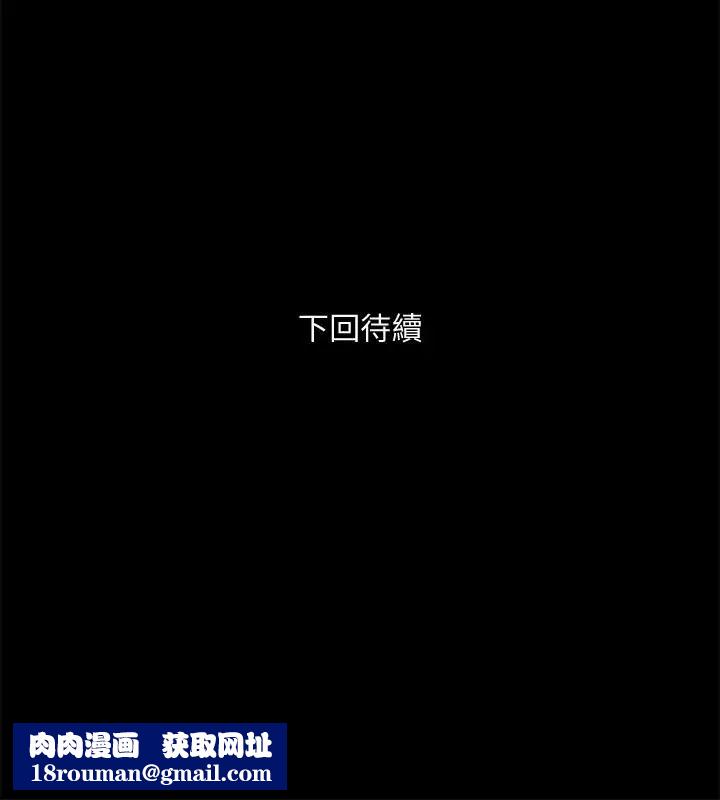 與前妻同居第11話-某天晚上，兩個女人的不同反應