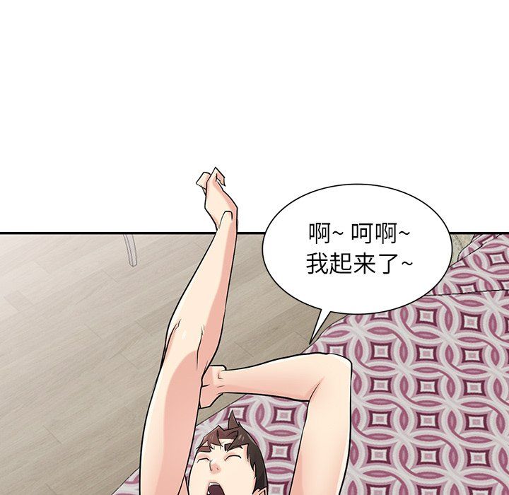 寄生姐妹第55话