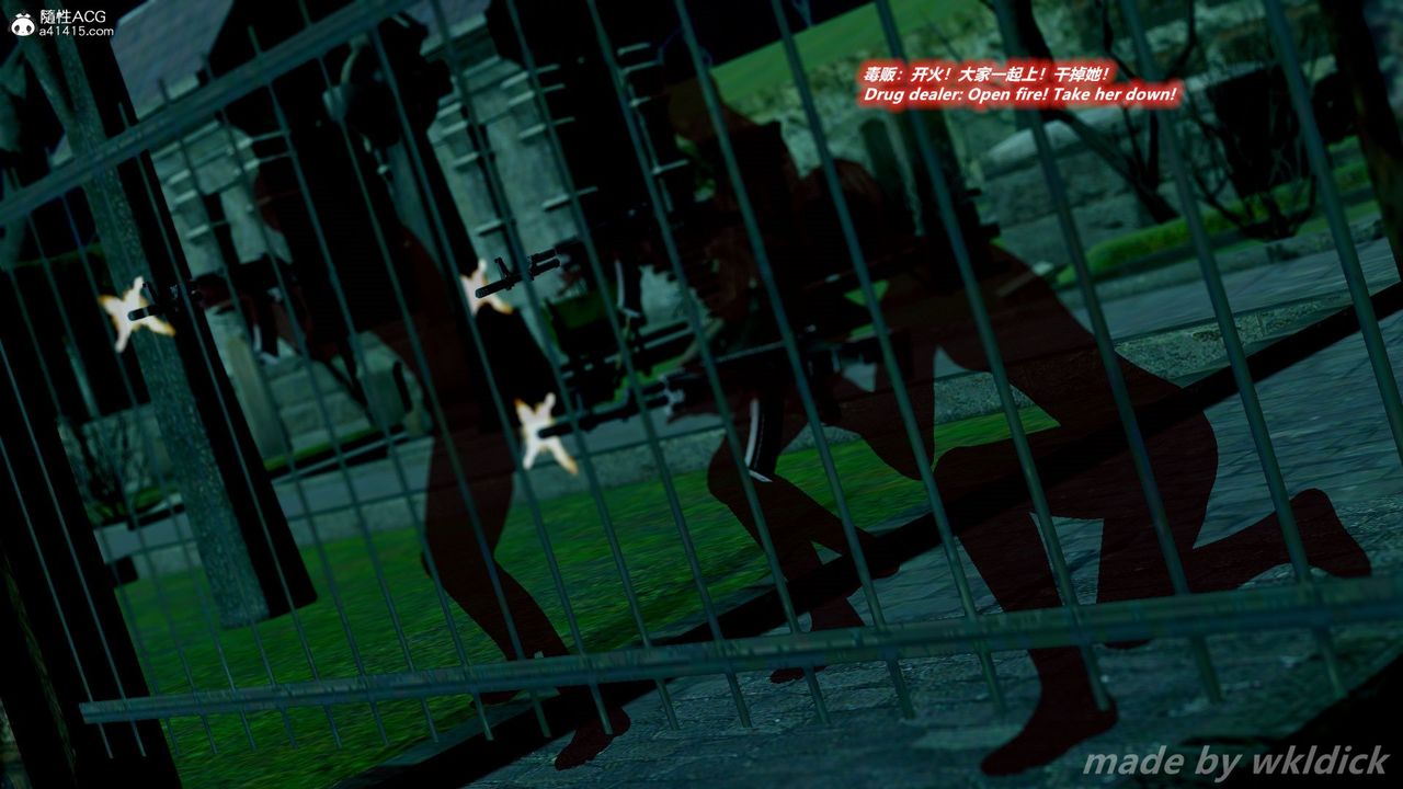 [3D]缉毒女特警小队第07话