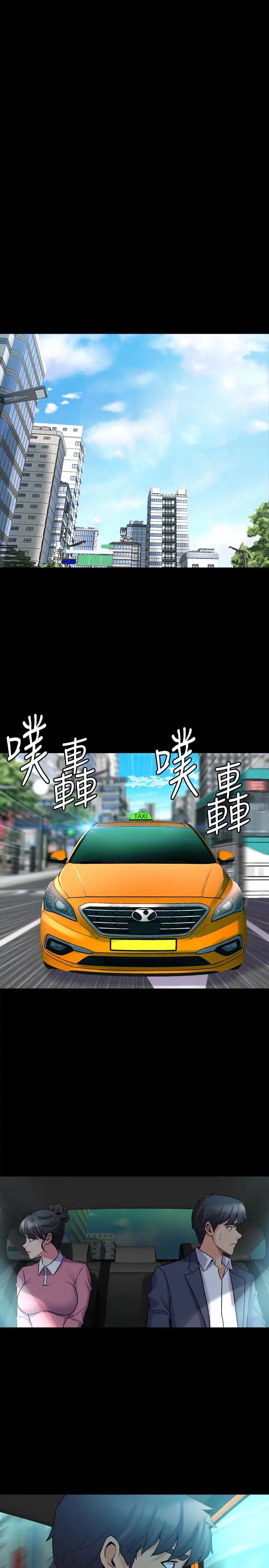 与前妻同居第12话-何医生,今晚让我当你的情人吧