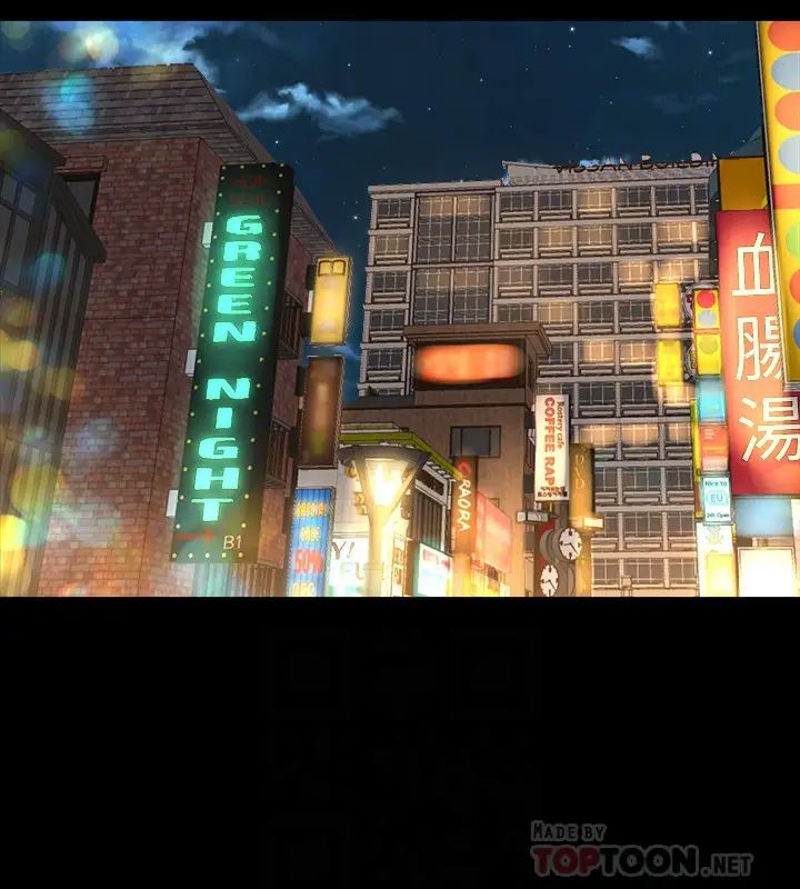 与前妻同居第12话-何医生,今晚让我当你的情人吧