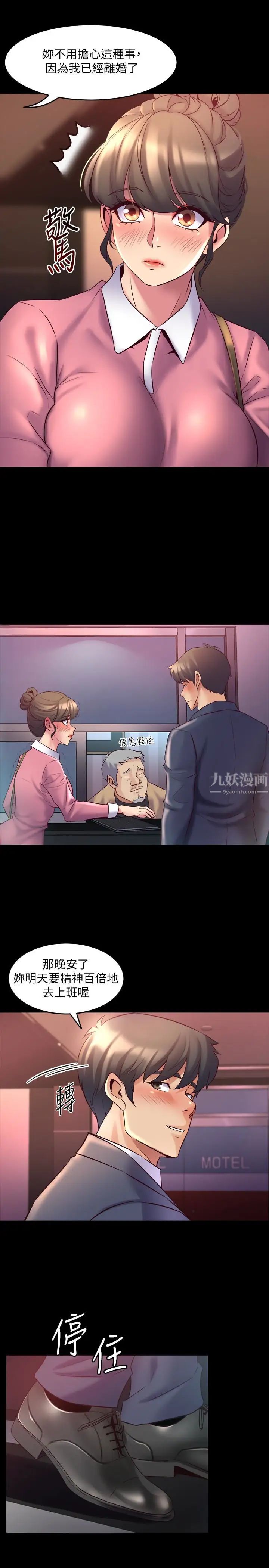 [アンソロジー]姦体诊书[中文][アンソロジー]姦体诊书[中文]