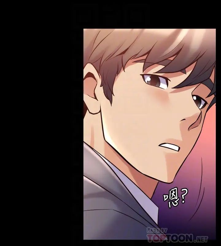 与前妻同居第12话-何医生,今晚让我当你的情人吧