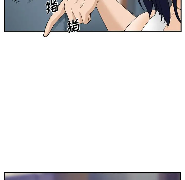 爱情契约第65章