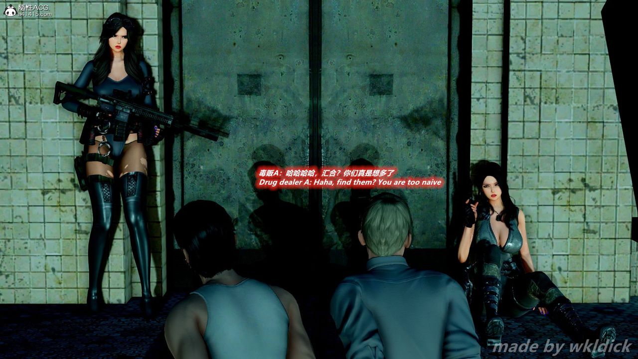 [3D]缉毒女特警小队第07话