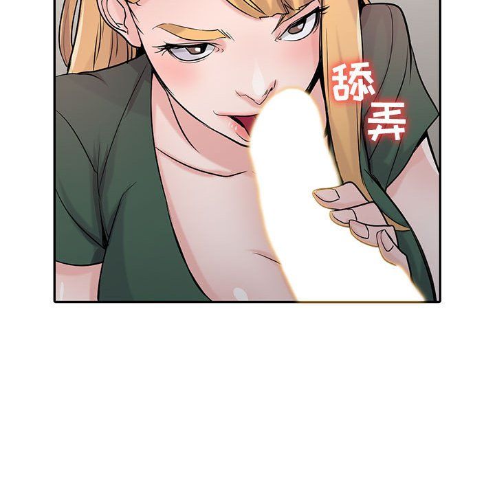 寄生姐妹第56话