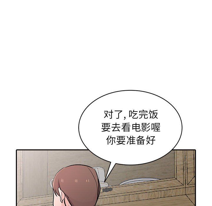 寄生姐妹第56话