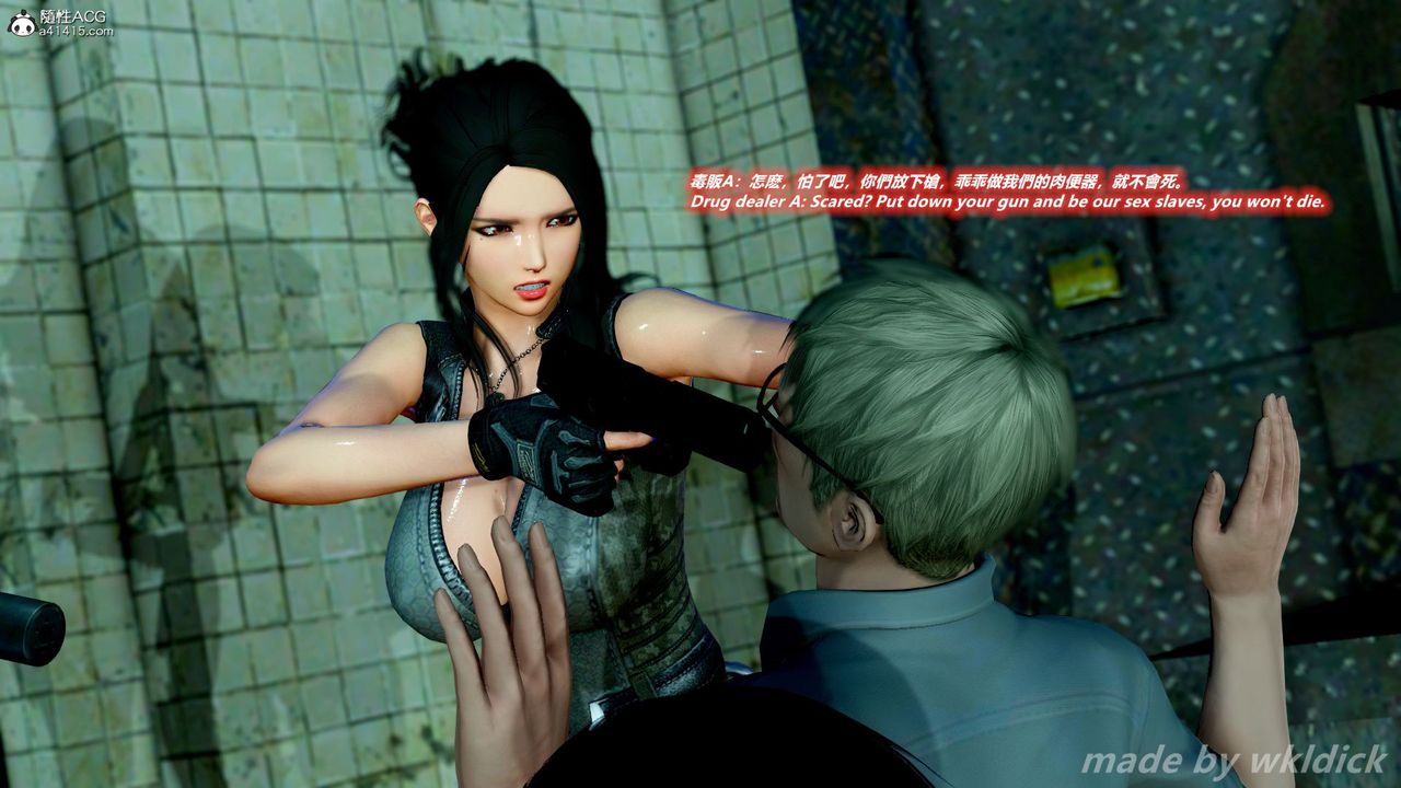 [3D]缉毒女特警小队第07话