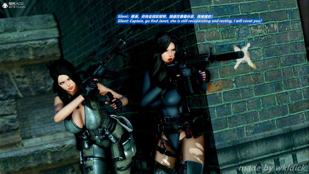 [3D]緝毒女特警小隊第07話