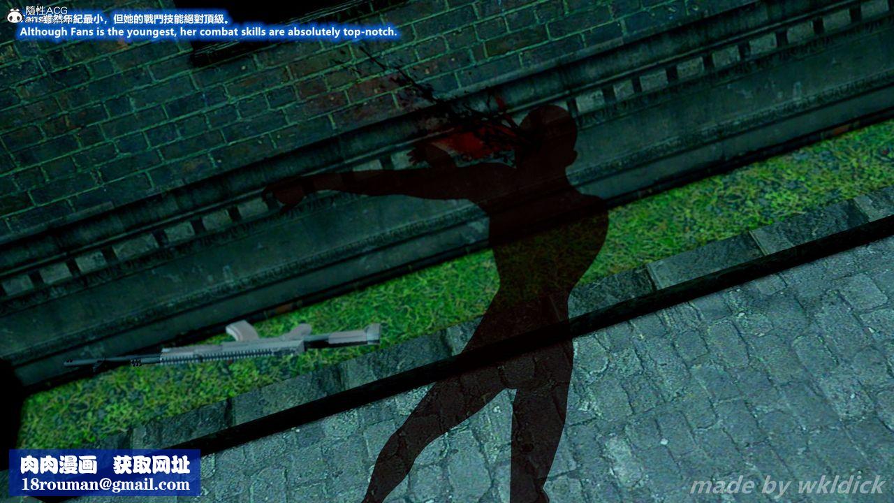 [3D]缉毒女特警小队第07话