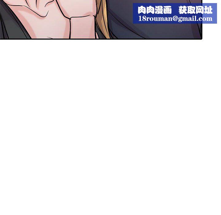 寄生姐妹第56话