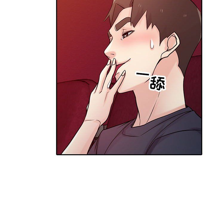 寄生姐妹第56話