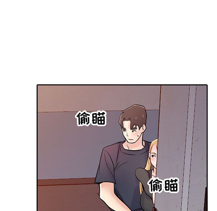 寄生姐妹第56话