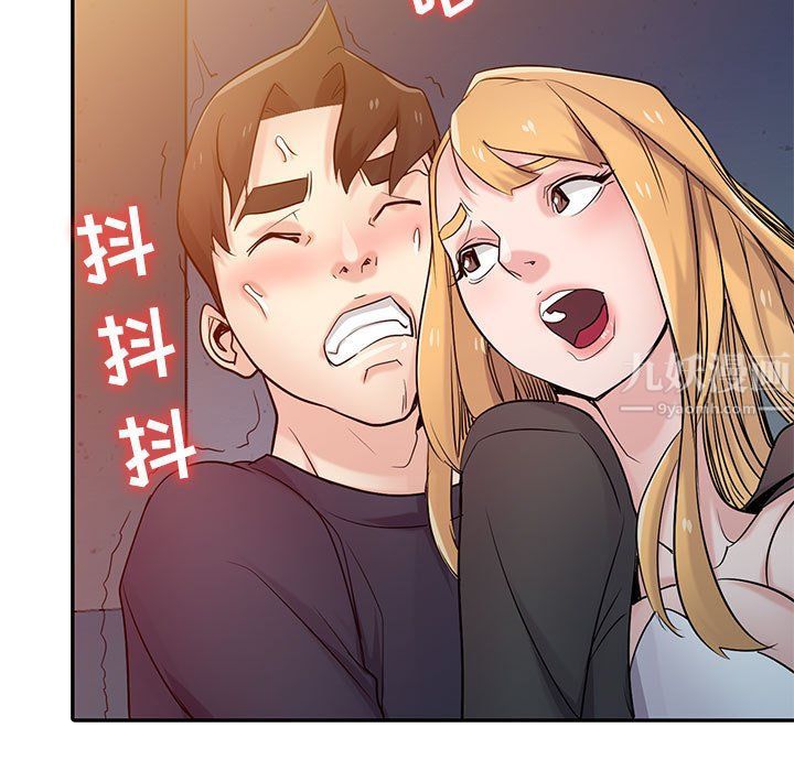 寄生姐妹第56话