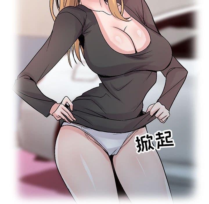 寄生姐妹第57话