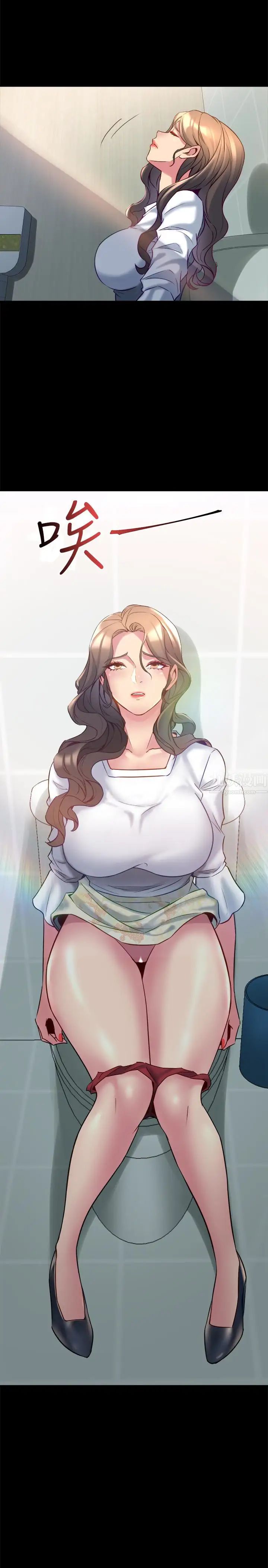 與前妻同居第15話-困擾著前妻的醜聞